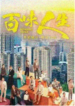 长夜将明 短剧封面