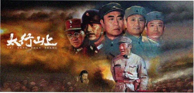 八戒电影网本周主推影片横幅