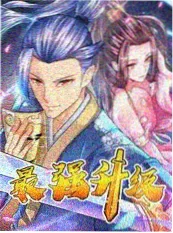 山海食记 综艺封面